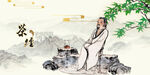 茶文化