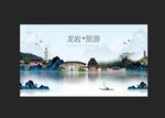 龙岩印象 最美龙岩