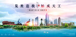 伊春地标