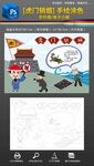 虎门销烟手抄报手绘涂色禁毒小报