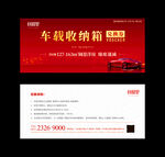 兑换券代金券