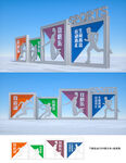 体育小品