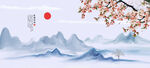 水墨山水