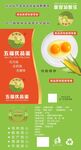 鸡蛋标签