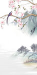 花鸟 玄关风景山水 分层文件 