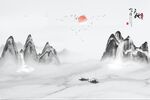 天地人和抽象水墨山水麋鹿背景墙