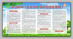 九江市文明行为促进条例