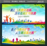 青春在奔跑中张扬 