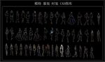 模特 服装 时装 CAD图库