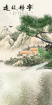 中国风山水新画 tif玄关分层