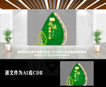 阅读空间阅读文化墙