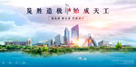 巴彦淖尔地标