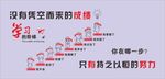 学习的阶梯