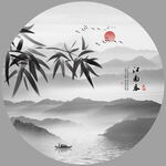 水墨画