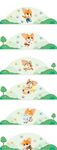 幼儿园卡通形象墙