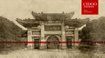 河南大学