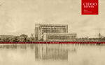 中南大学