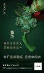 端午