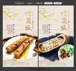 竹筒饭图片