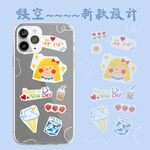 镂空新款手机壳