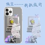 镂空新款手机壳