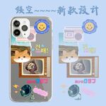 镂空新款手机壳