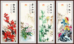 梅兰竹菊