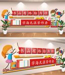 幼儿园文化墙 幼儿园展板 
