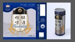 精酿啤酒