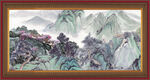 泰山 