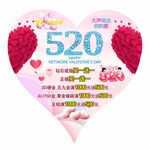 520吊旗