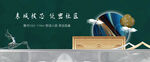 地产广告