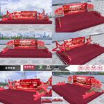 七一建党节舞台背景幕布造型