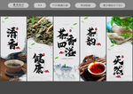 茶文化