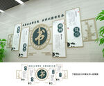 学校文化墙