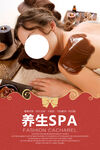 美容SPA