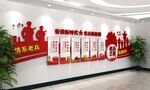退伍军人之家文化墙