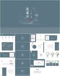 浣溪沙