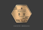 仿古铜牌样机