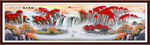  高山流水