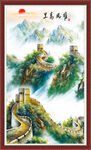 万里长城