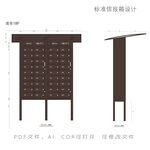 标准信报箱设计 18F