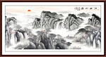 水墨山水