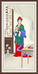 仕女图