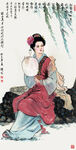 汉代名媛班婕妤