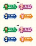 幼儿园挂牌禁止吸烟