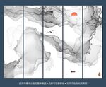 水墨画