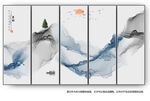 水墨画