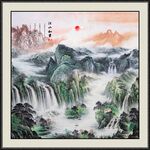 聚宝盆山水画