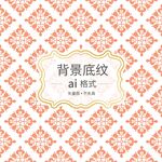 几何花纹 